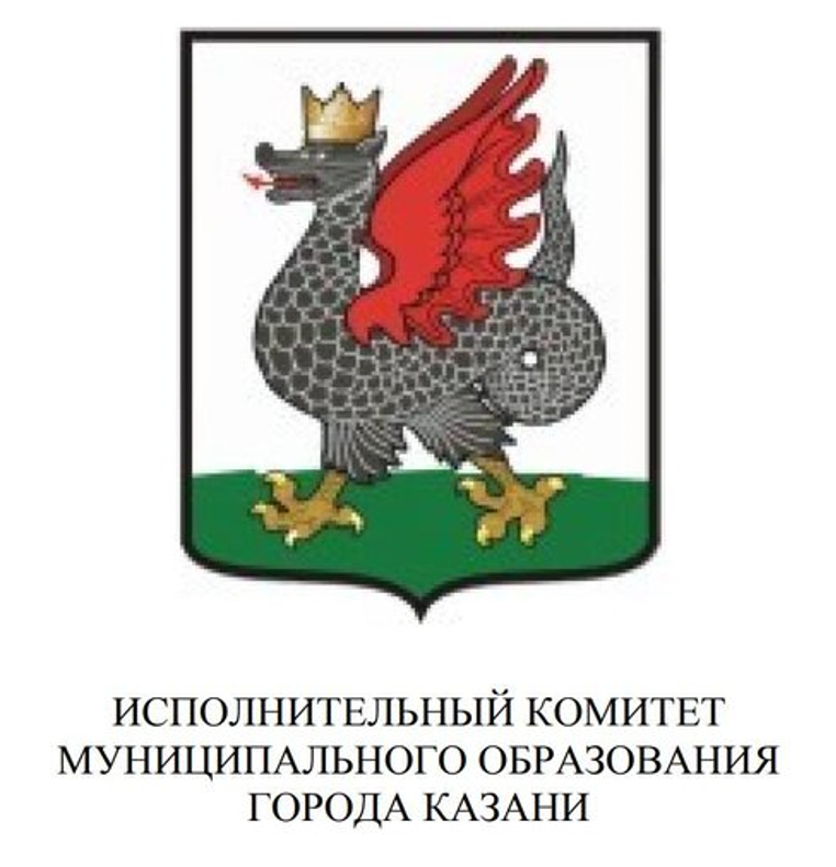 ЖКХ ГОРОДА КАЗАНИ